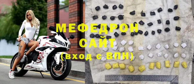 ссылка на мегу ссылки  Клинцы  МЕФ 4 MMC 